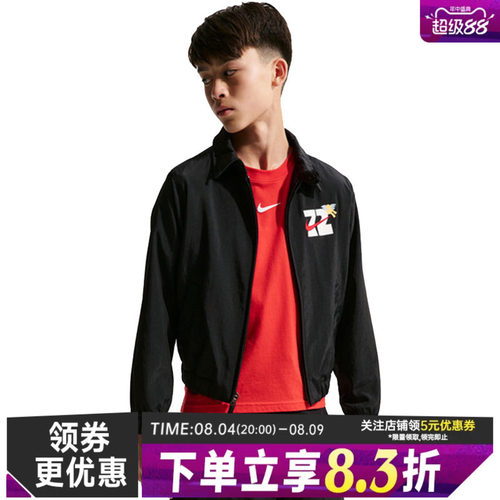 nike耐克运动休闲夹克外套