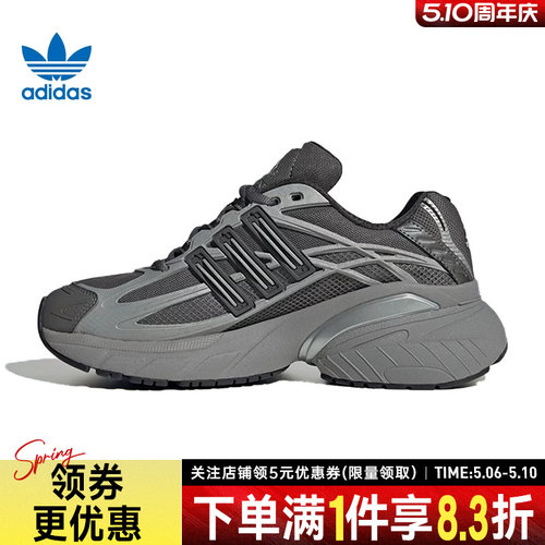阿迪达斯运动鞋休闲鞋