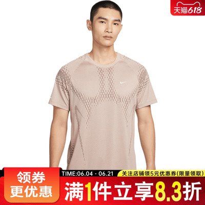 nike耐克运动训练休闲T恤
