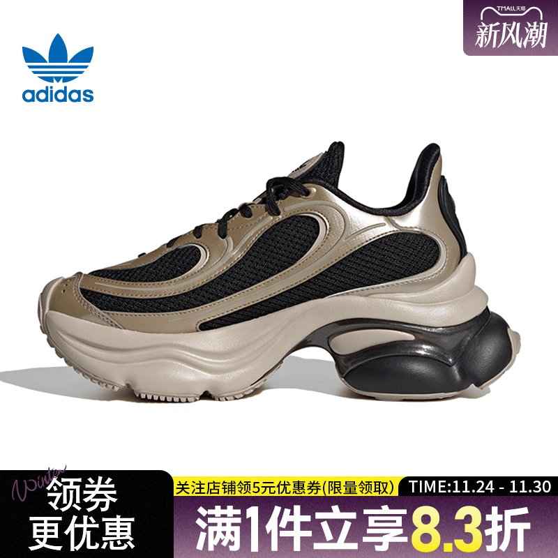 阿迪达斯运动鞋休闲鞋