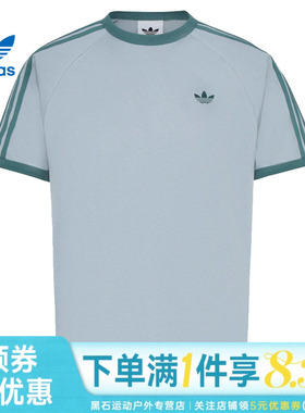 adidas阿迪达斯三叶草春季男子运动休闲圆领短袖T恤KG6322