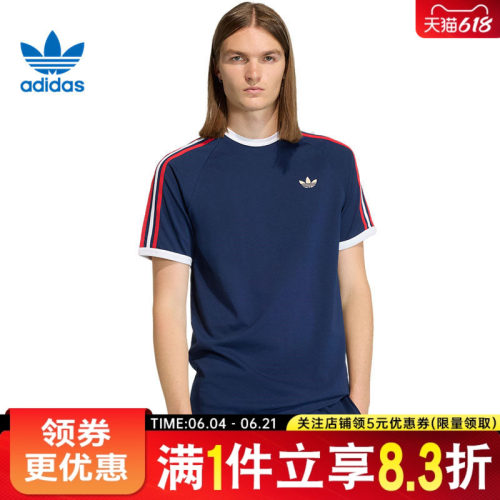 阿迪达斯运动训练休闲T恤