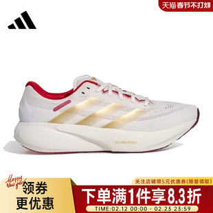 adidas阿迪达斯春季男女鞋SUPERNOVA RISE 3S运动鞋跑步鞋KI5000