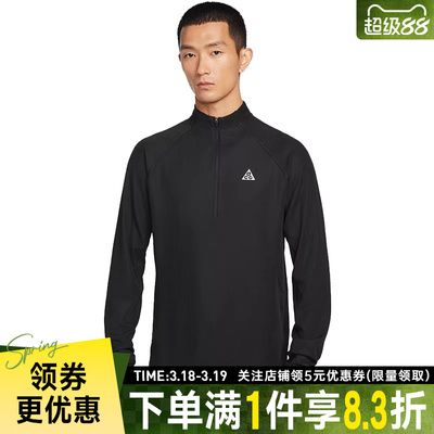 nike耐克运动训练休闲T恤