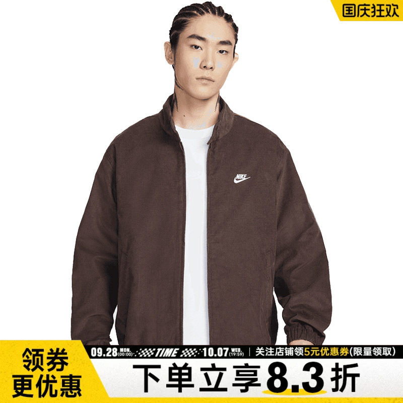 nike耐克运动休闲夹克外套
