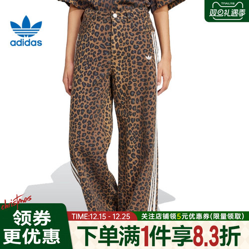 阿迪达斯运动休闲长裤