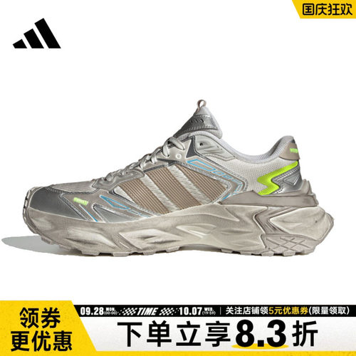 阿迪达斯运动训练跑步鞋