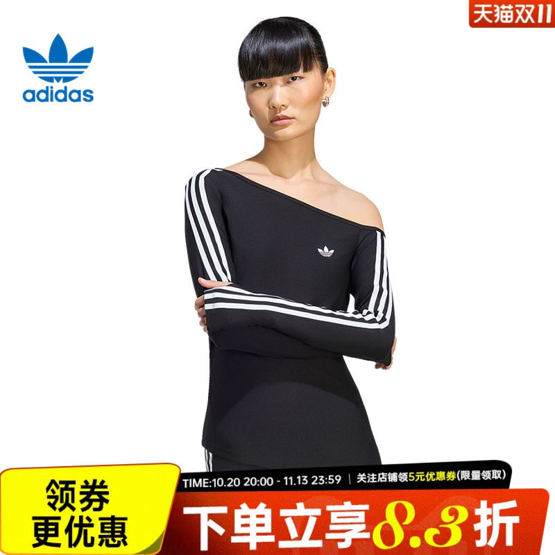 adidas阿迪达斯三叶草秋季女子运动休闲上衣潮露肩长袖T恤LE8310