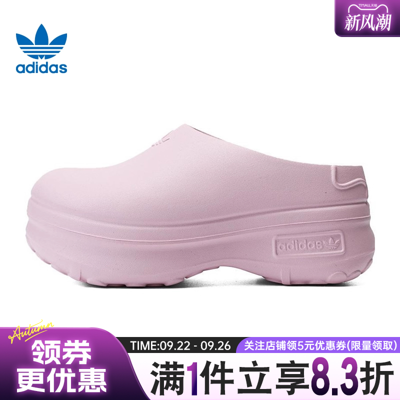 阿迪达斯运动鞋休闲拖鞋