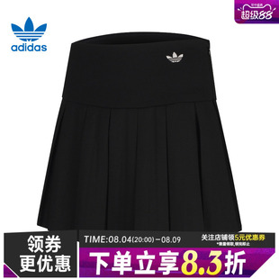 adidas阿迪达斯三叶草夏季女子运动休闲半身裙短裙KG8257