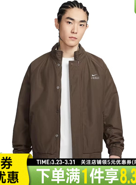 nike耐克春季男子CNY运动休闲夹克外套IQ3705-212