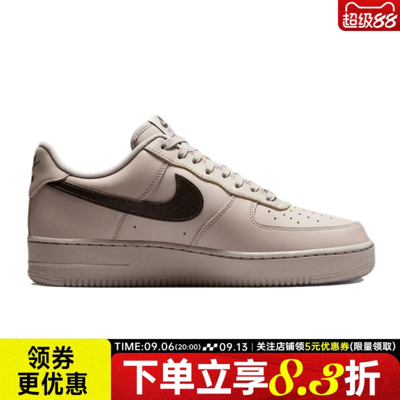 nike耐克夏季男鞋AF1空军一号运动鞋休闲鞋板鞋IV5732-002