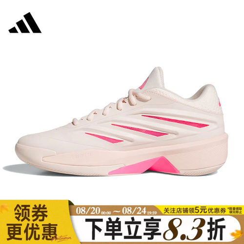阿迪达斯运动鞋休闲鞋