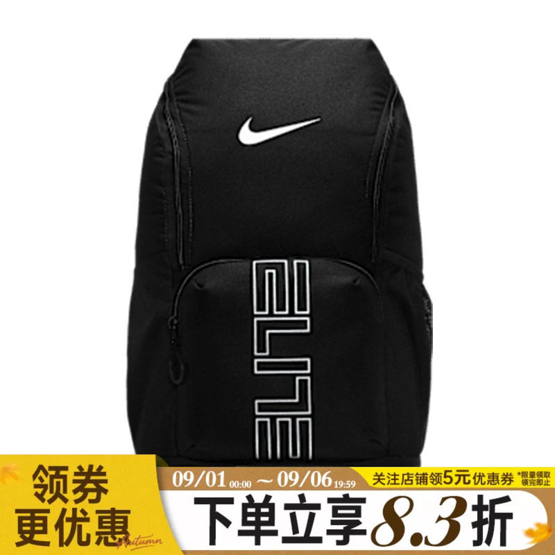 nike耐克运动休闲双肩包