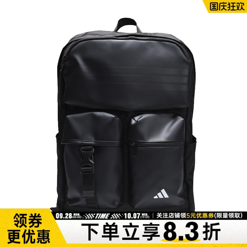 阿迪达斯运动休闲双肩包
