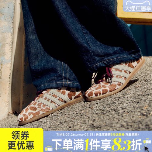 阿迪达斯运动鞋休闲鞋
