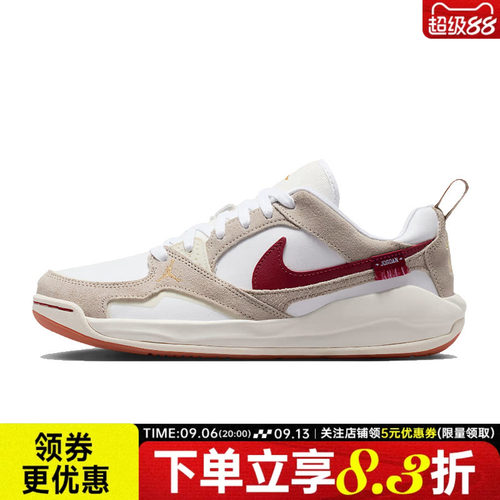 nike耐克运动鞋休闲鞋