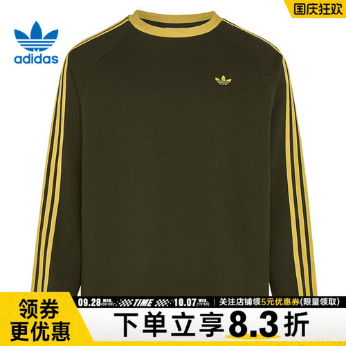 阿迪达斯运动训练休闲T恤
