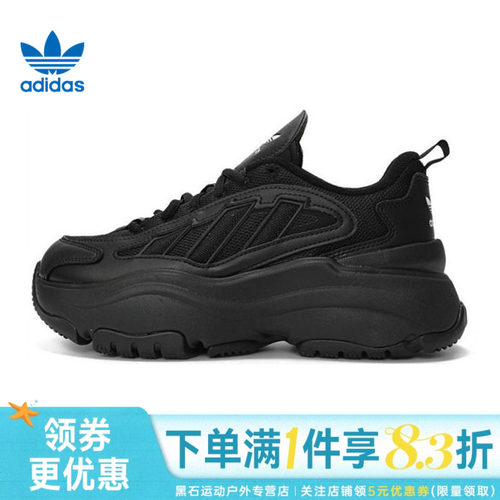 阿迪达斯运动鞋休闲鞋