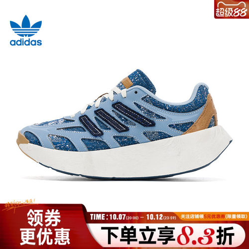 阿迪达斯运动鞋休闲鞋