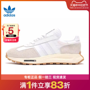 RETROPY adidas阿迪达斯三叶草男鞋 E5运动鞋 休闲鞋 H03075