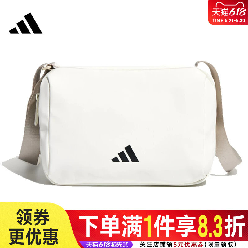 adidas阿迪达斯夏季男女运动休闲单肩包斜挎包KT6073