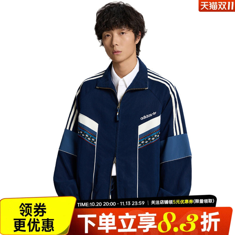 adidas阿迪达斯三叶草TOC男子运动休闲夹克潮翻领针织外套LD3271