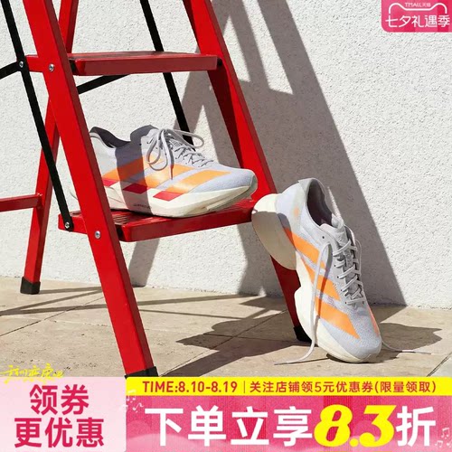 阿迪达斯运动训练跑步鞋