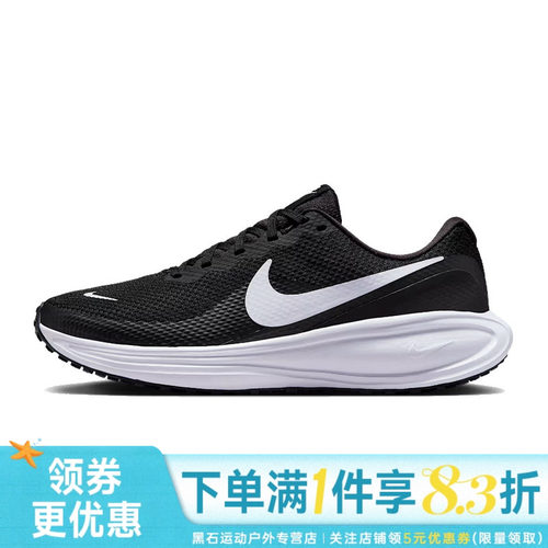 nike耐克运动训练跑步鞋