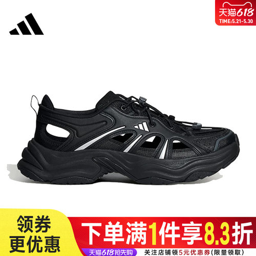 阿迪达斯运动鞋休闲凉鞋