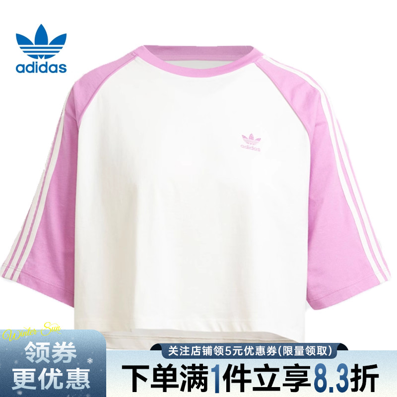 阿迪达斯运动训练休闲T恤