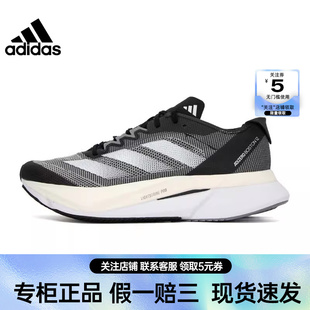 BOSTON ADIZERO adidas阿迪达斯夏季 运动训练跑步鞋 男鞋 ID4234