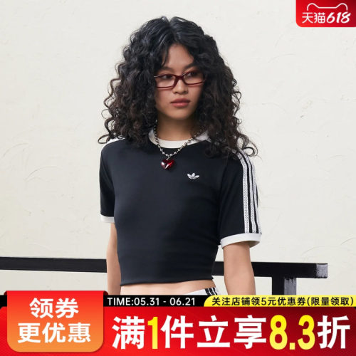 阿迪达斯运动训练休闲T恤