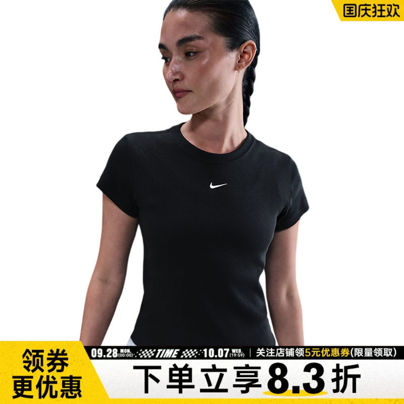 nike耐克运动训练休闲T恤