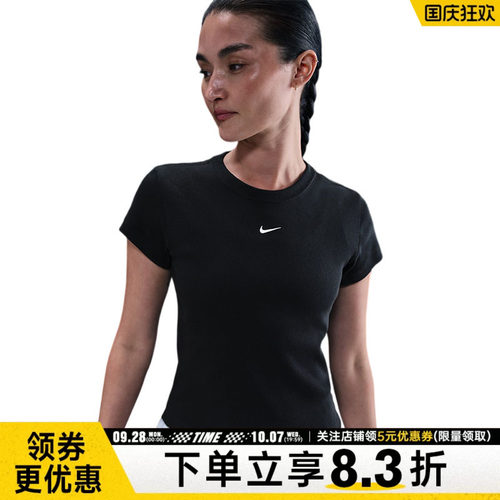 nike耐克运动训练休闲T恤