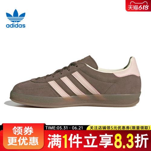 阿迪达斯运动鞋休闲鞋