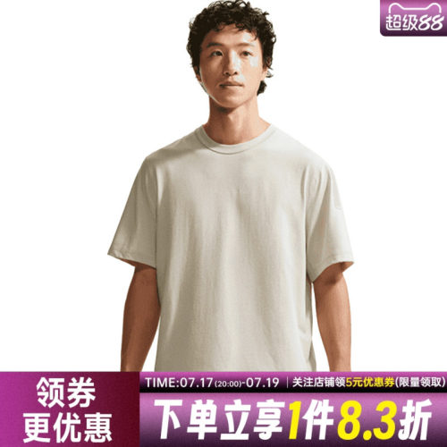 nike耐克运动训练休闲T恤