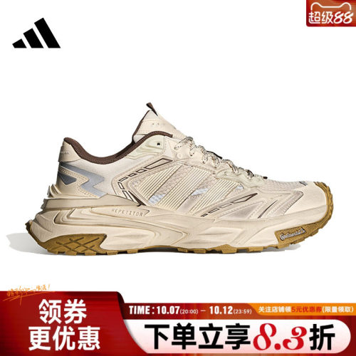 阿迪达斯运动训练跑步鞋