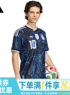 adidas阿迪达斯夏季男子阿根廷足球运动休闲短袖T恤KH3935