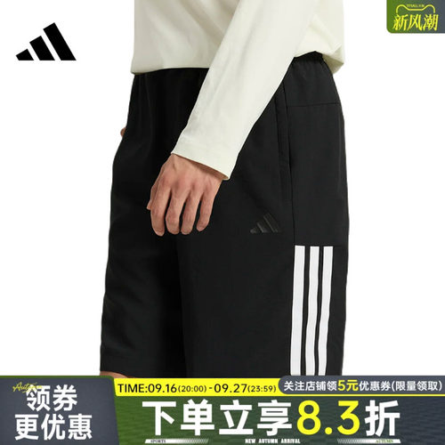 阿迪达斯运动休闲短裤