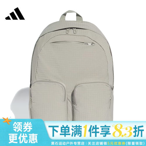 阿迪达斯运动休闲双肩包
