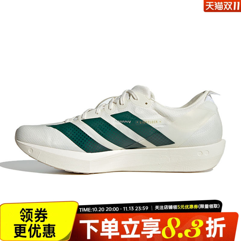 阿迪达斯运动训练跑步鞋