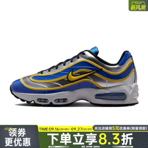nike耐克运动训练跑步鞋