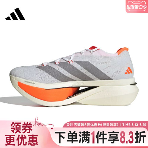 阿迪达斯运动训练跑步鞋