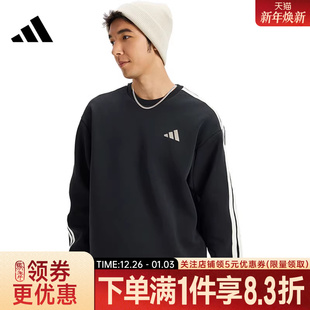adidas阿迪达斯春季 KR2514 男子CNY运动休闲圆领卫衣套衫
