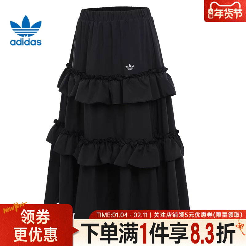 adidas阿迪达斯三叶草ORIGINALS TRACKTOP女运动休闲半身裙KQ6505