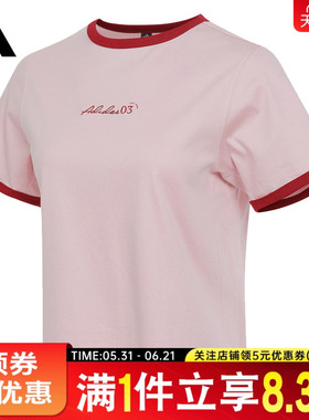 adidas阿迪达斯夏季女子运动休闲圆领短袖T恤JZ4155