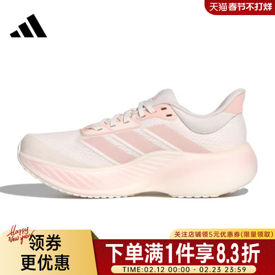 阿迪达斯运动训练跑步鞋