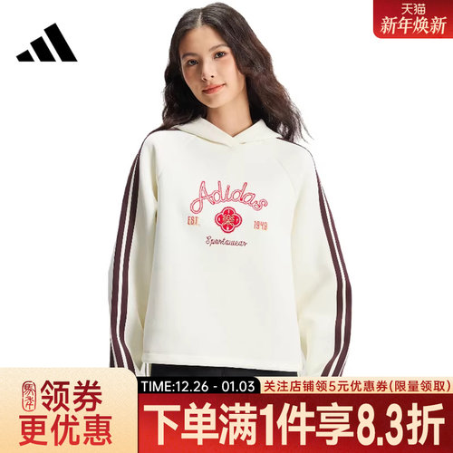 阿迪达斯运动休闲卫衣