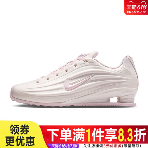 nike耐克运动训练跑步鞋